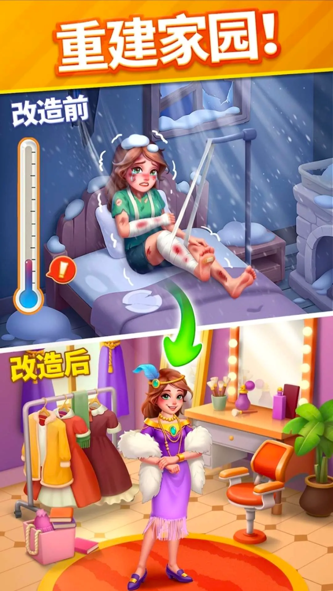 ů�����������޽��v2.22.1 �ٷ������ͼ