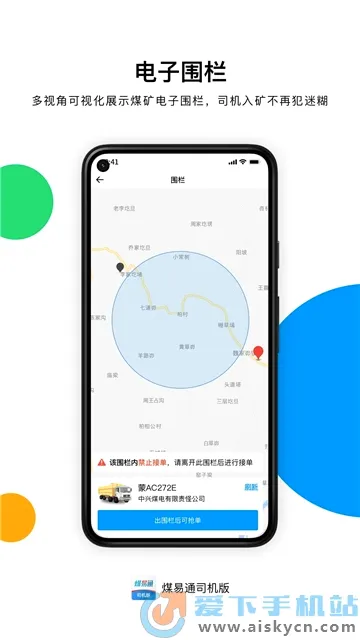 ú��ͨú���v1.6.0.2 �ֻ����ͼ
