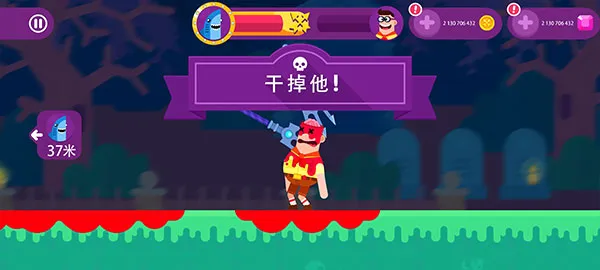 终极弓箭手全角色破解版 终极弓箭手全角色破解版