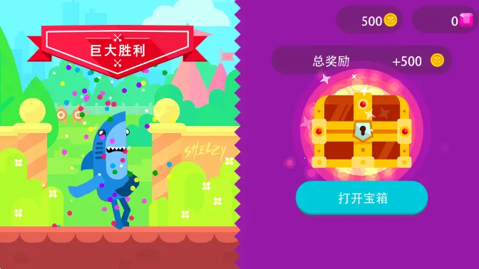 终极弓箭手全角色破解版 终极弓箭手全角色破解版