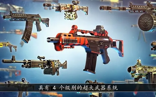 ȫ��Σ�����޽��������ʯ��v2.7.2 �ٷ������ͼ