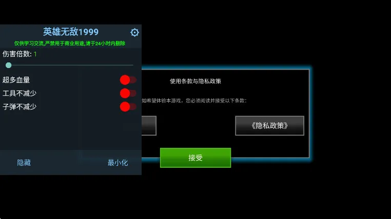 全境危机无限金币无限钻石版 全境危机无限金币无限钻石版