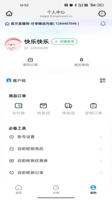 ��������(����ֱ������ƽ̨)v26.06.18 ��Ѱ��ͼ
