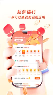 �����ӽ������ֻ���v1.0.3 �ֻ����ͼ