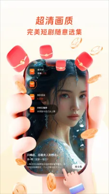 �����ӽ������ֻ���v1.0.3 �ֻ����ͼ
