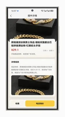 ����ָ���������ֻ���v1.0.1 �ٷ������ͼ