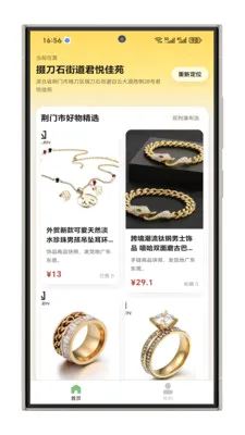 ����ָ���������ֻ���v1.0.1 �ٷ������ͼ