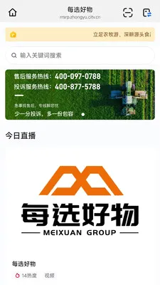 ÿѡ����2026�ٷ����°汾v26.05.08 ��׿���ͼ