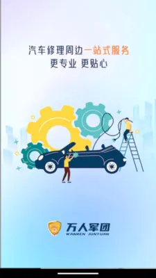 ���˷�������(������װ�ӵ�ƽ̨)v1.0.0 �ٷ������ͼ