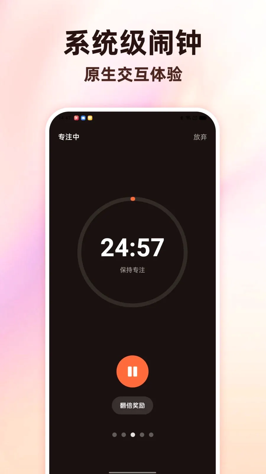 Todo������������2026�ٷ����°汾v1.0.0 ��׿���ͼ