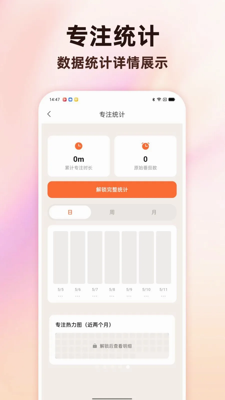 Todo������������2026�ٷ����°汾v1.0.0 ��׿���ͼ