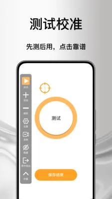 ����Զ����������(���ظ�������)v1.0 �ֻ����ͼ