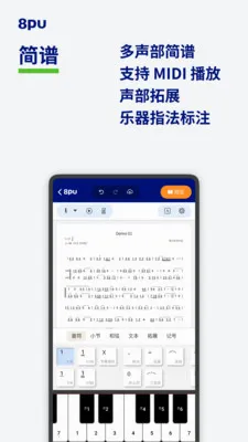 8pu��׿���ֻ���v1.0.1 �ֻ����ͼ