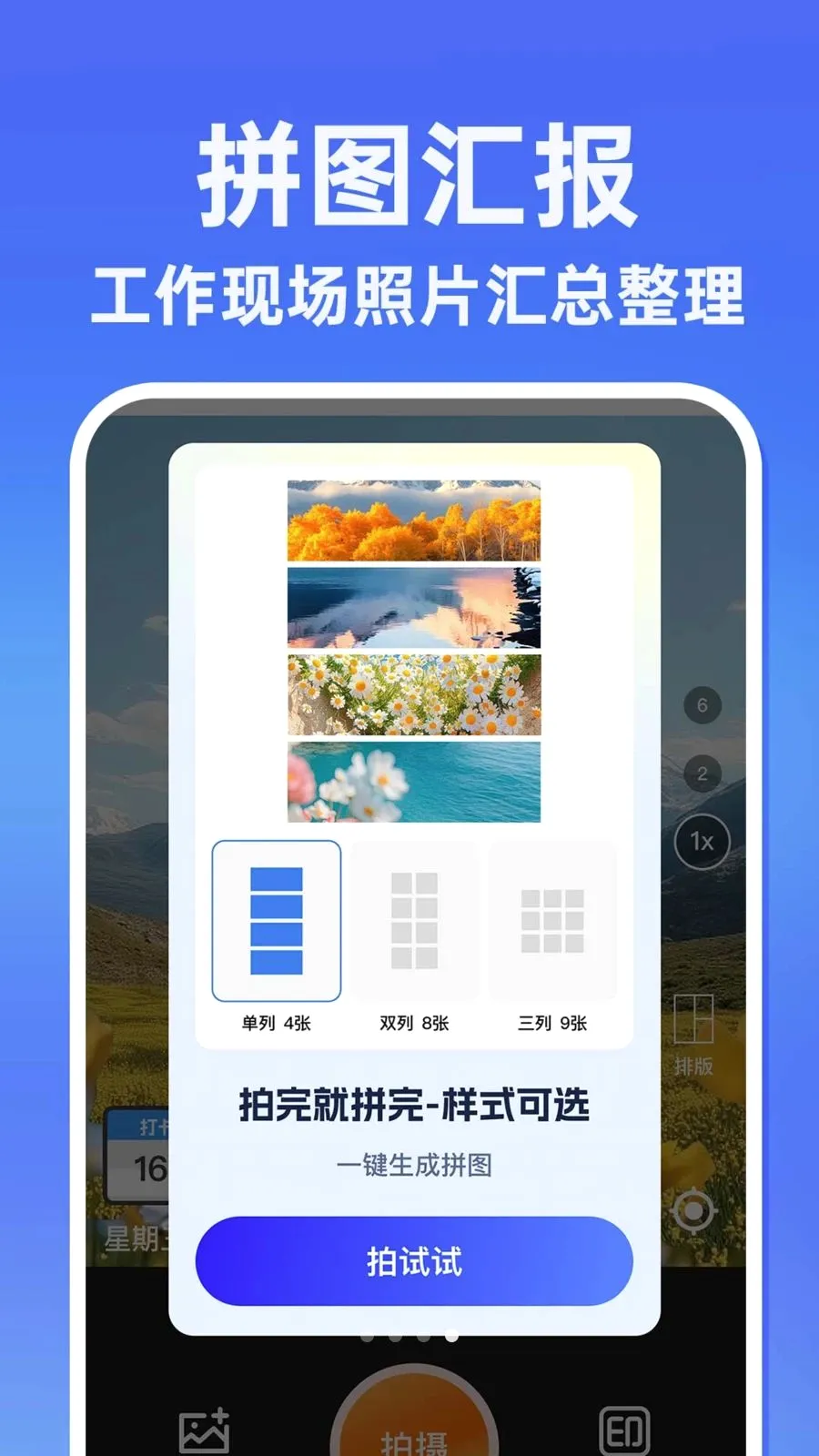 ˮӡ�����������Ѱ������ֻ���v1.0.1 ��Ѱ��ͼ
