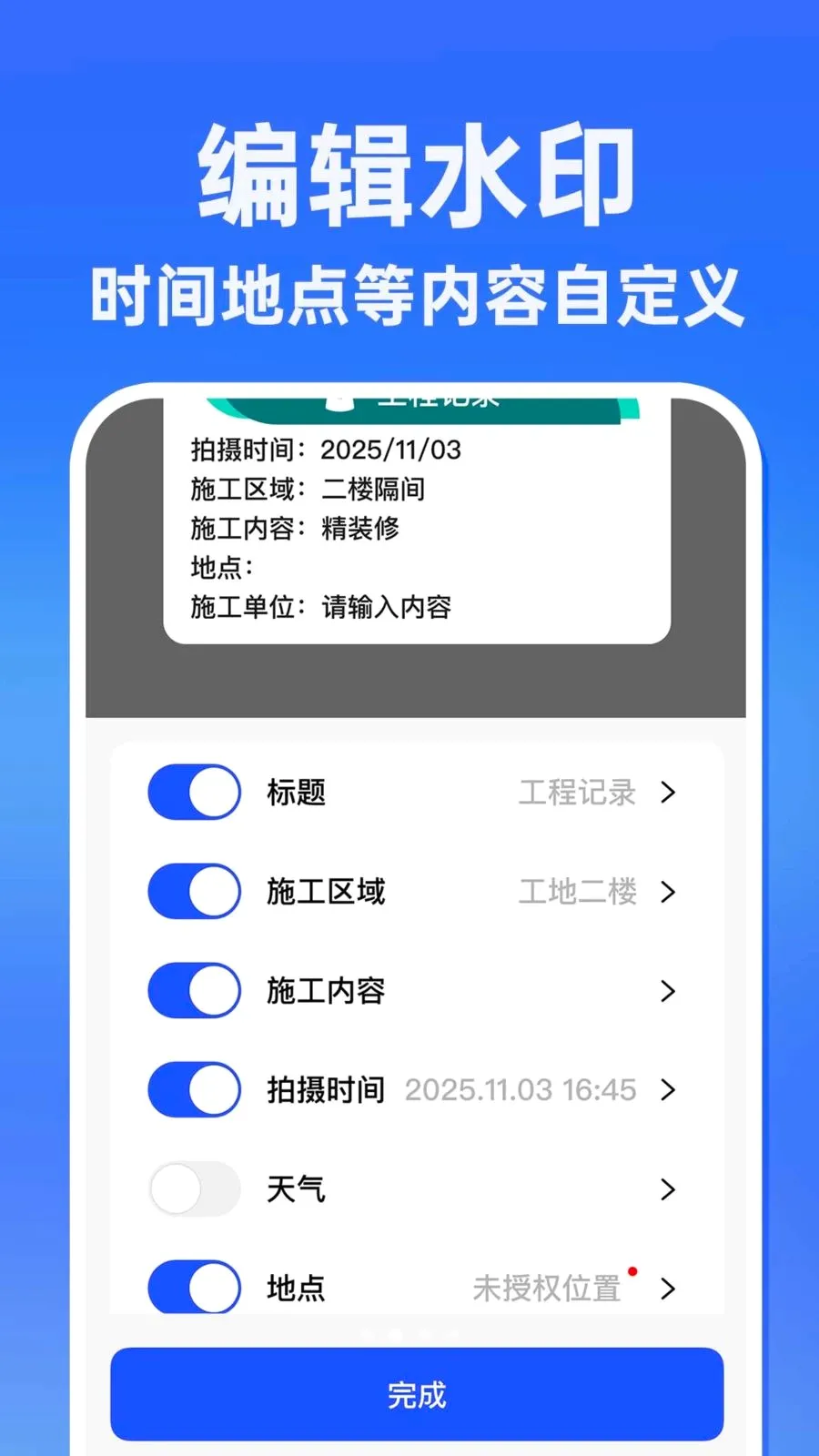 ˮӡ�����������Ѱ������ֻ���v1.0.1 ��Ѱ��ͼ