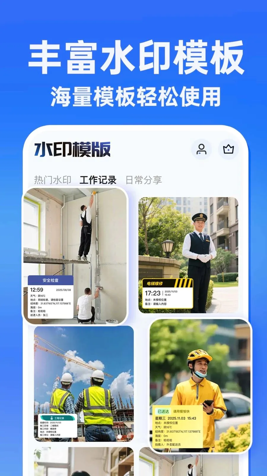 ˮӡ�����������Ѱ������ֻ���v1.0.1 ��Ѱ��ͼ