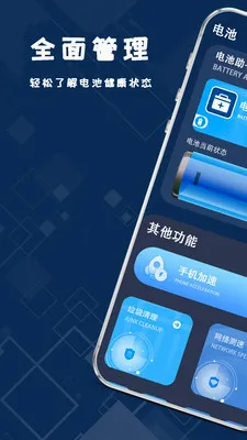 ����ֻ����(���ά������)v1.2.2 ��׿���ͼ