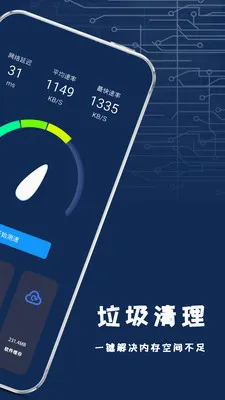 ����ֻ����(���ά������)v1.2.2 ��׿���ͼ