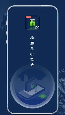 ����ֻ����(���ά������)v1.2.2 ��׿���ͼ