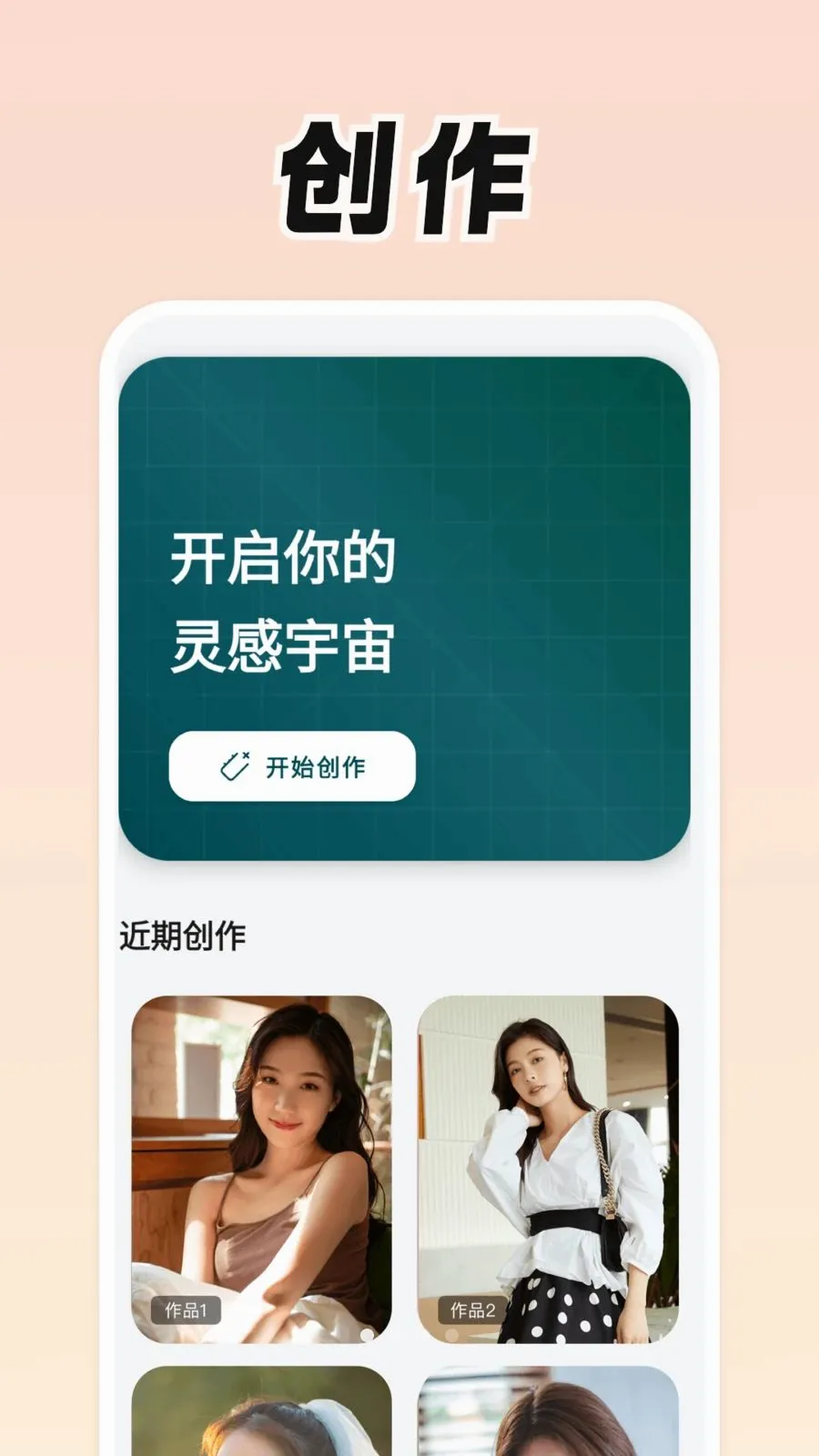 ���Ǹ�(������APP)v0.9.0 �ٷ������ͼ