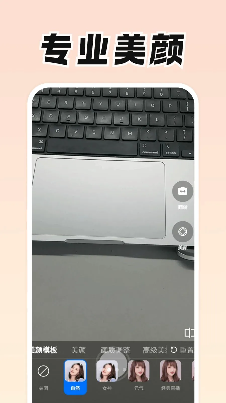 ���Ǹ�(������APP)v0.9.0 �ٷ������ͼ