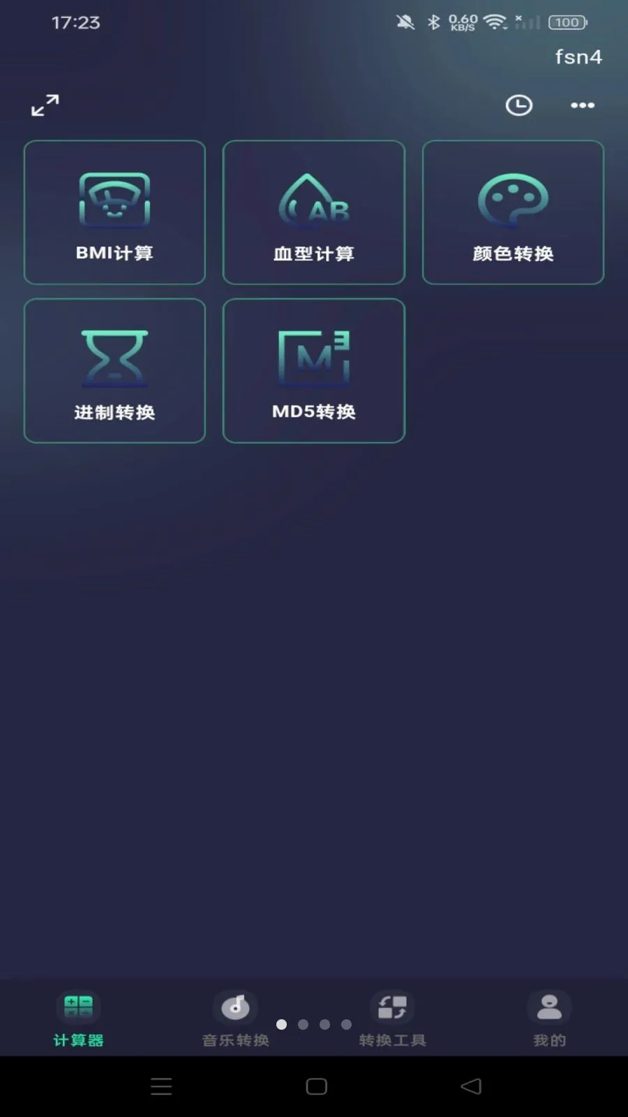 �ֻ�������ܼ�������׿���ֻ���v1.0.0 ��Ѱ��ͼ