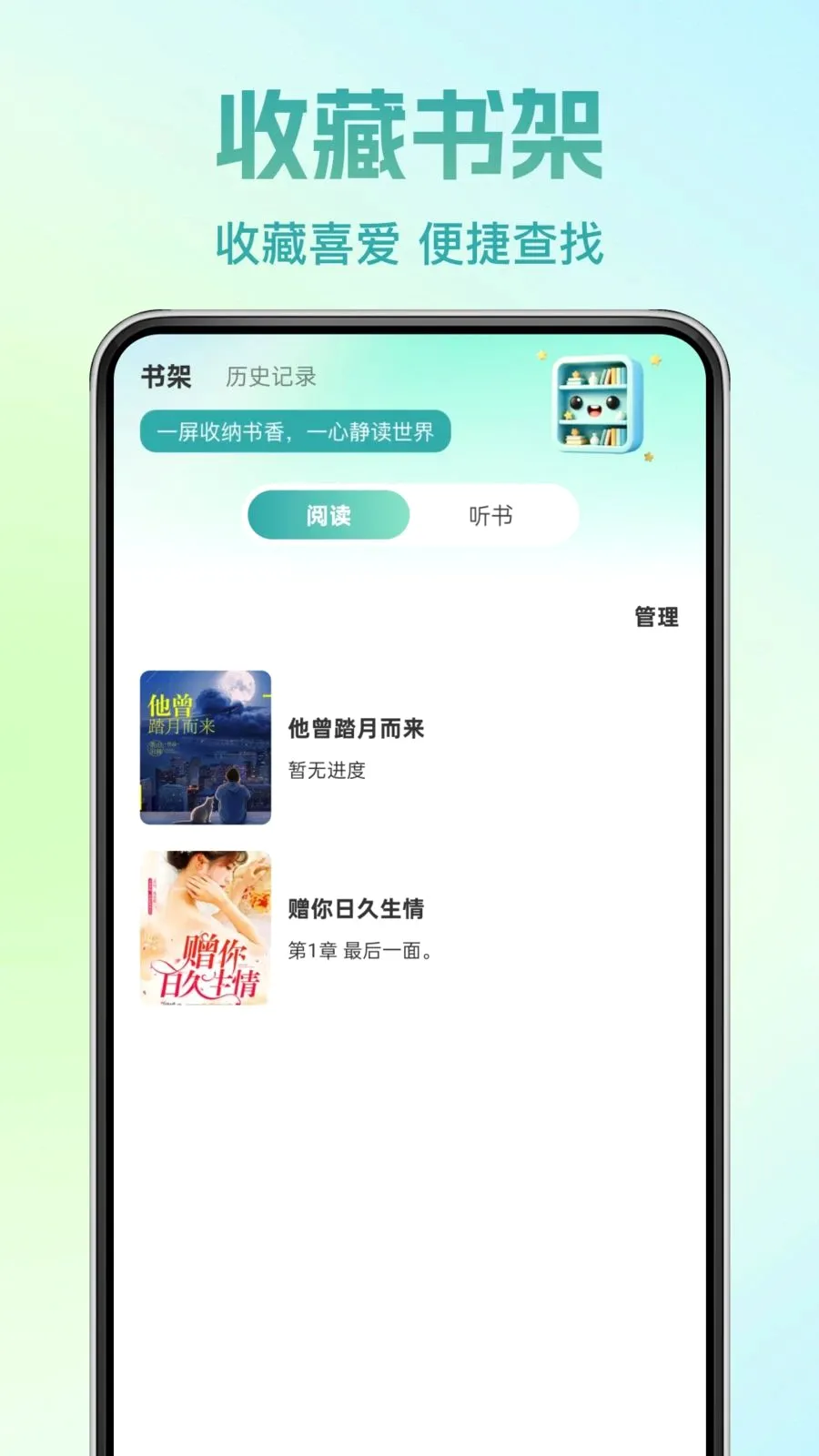 �췬���С˵2026���°汾v1.0.0 �ٷ������ͼ