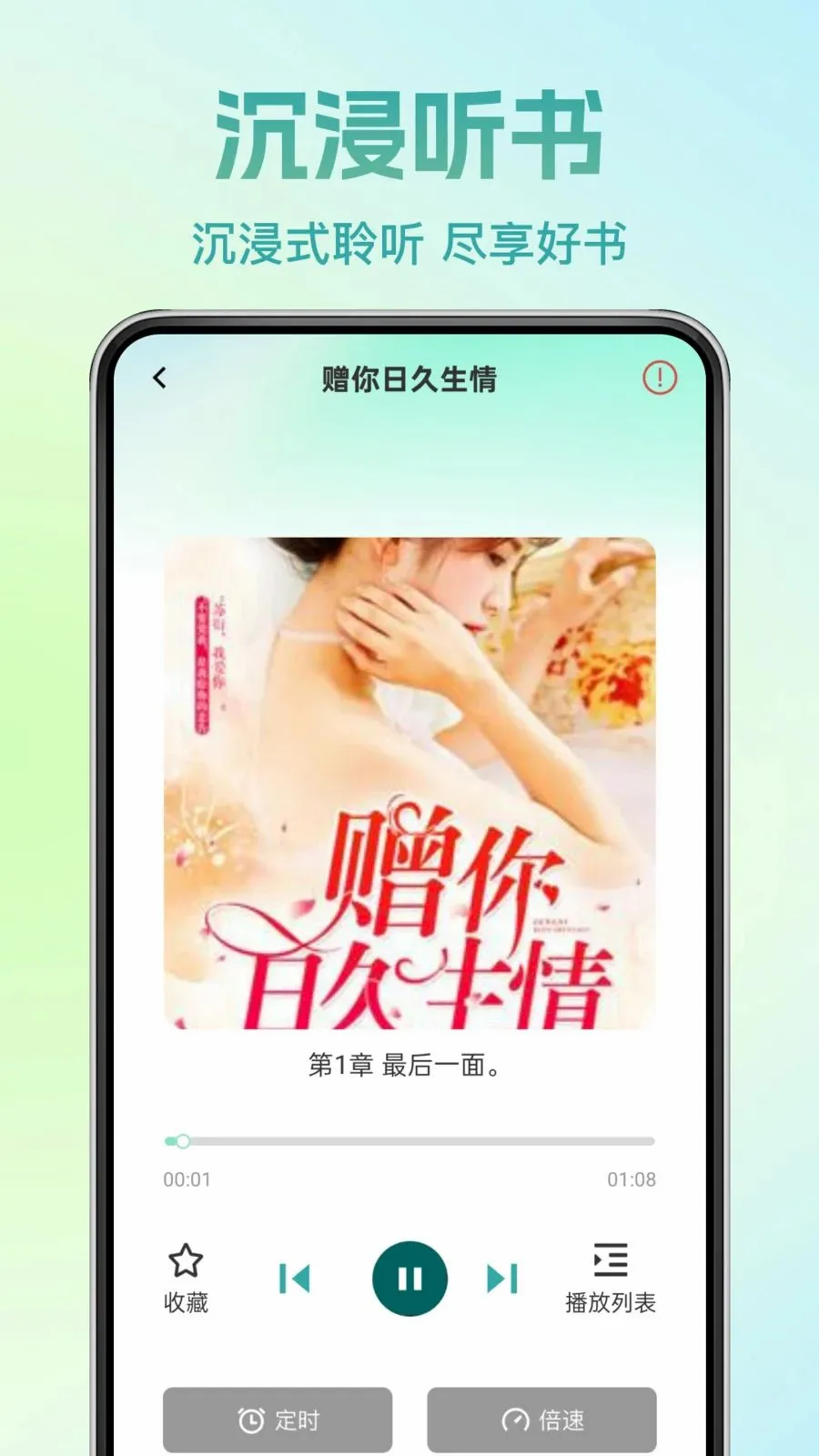 �췬���С˵2026���°汾v1.0.0 �ٷ������ͼ