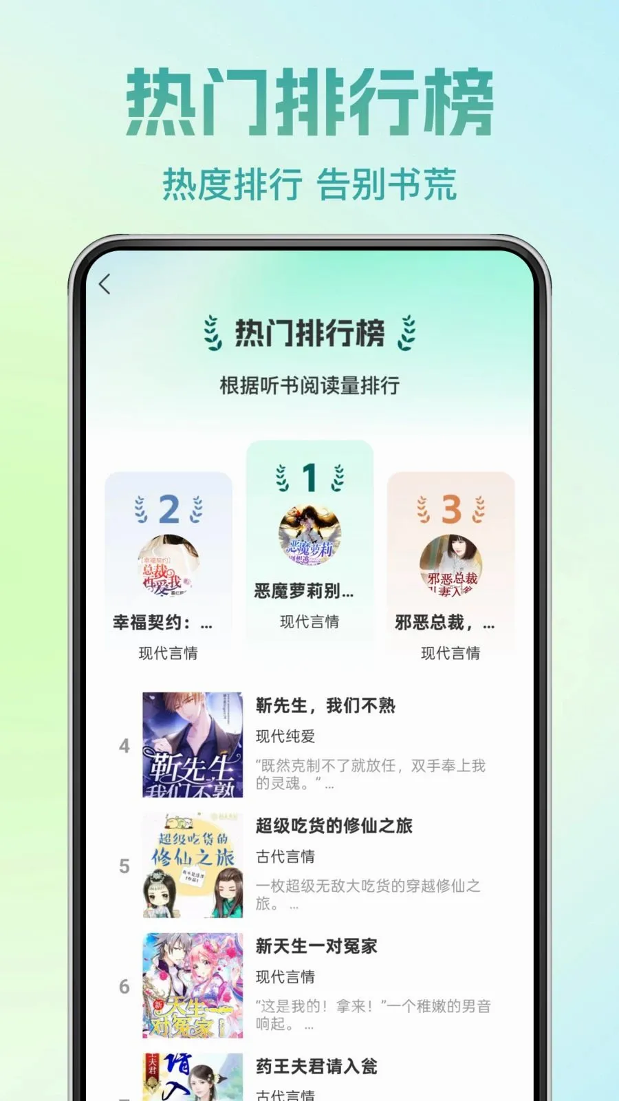 �췬���С˵2026���°汾v1.0.0 �ٷ������ͼ