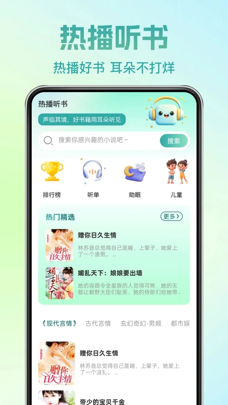 �췬���С˵2026���°汾v1.0.0 �ٷ������ͼ