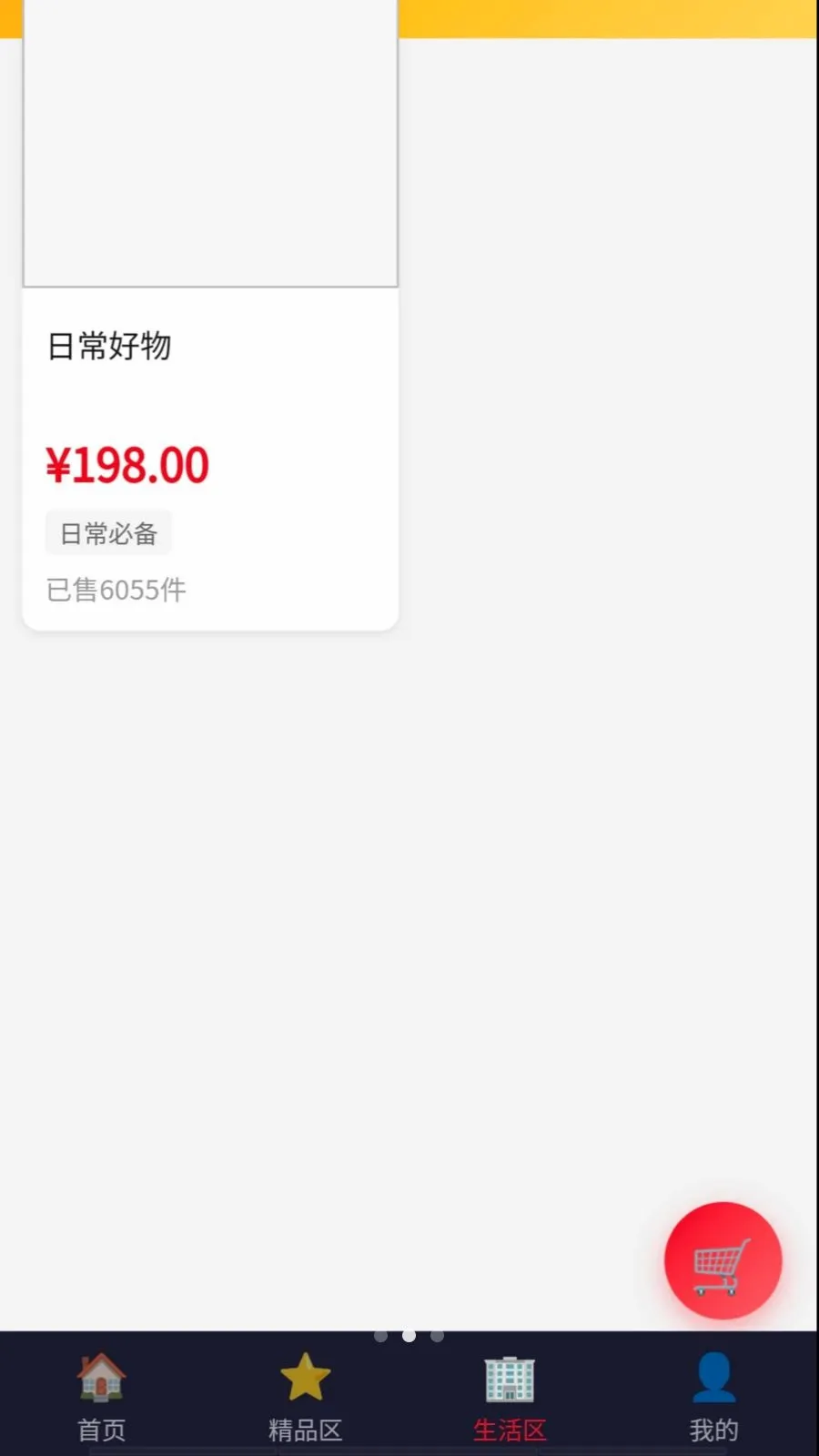Դ�ٹ���(��������ƽ̨)v1.2 ��Ѱ��ͼ