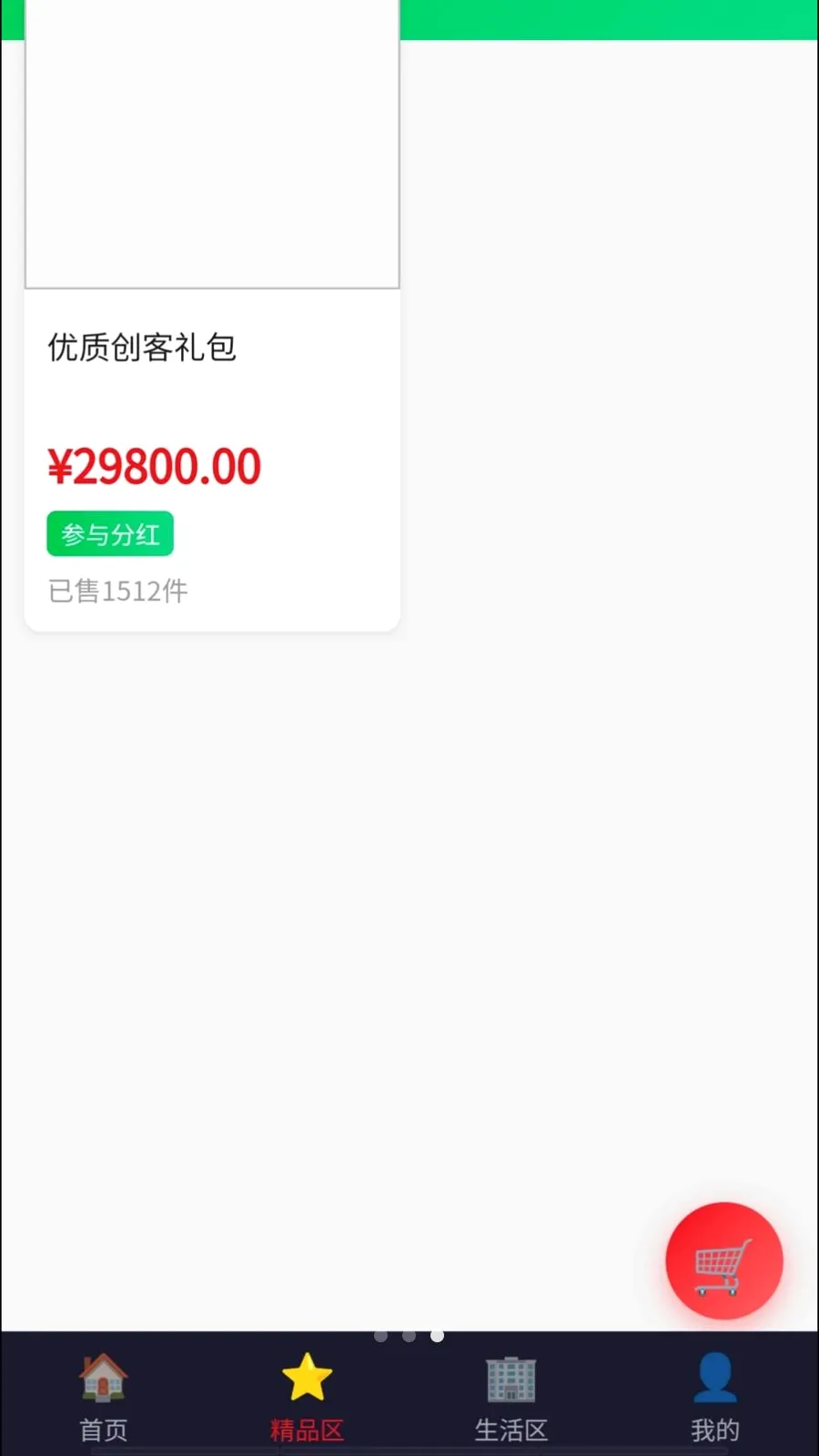 Դ�ٹ���(��������ƽ̨)v1.2 ��Ѱ��ͼ