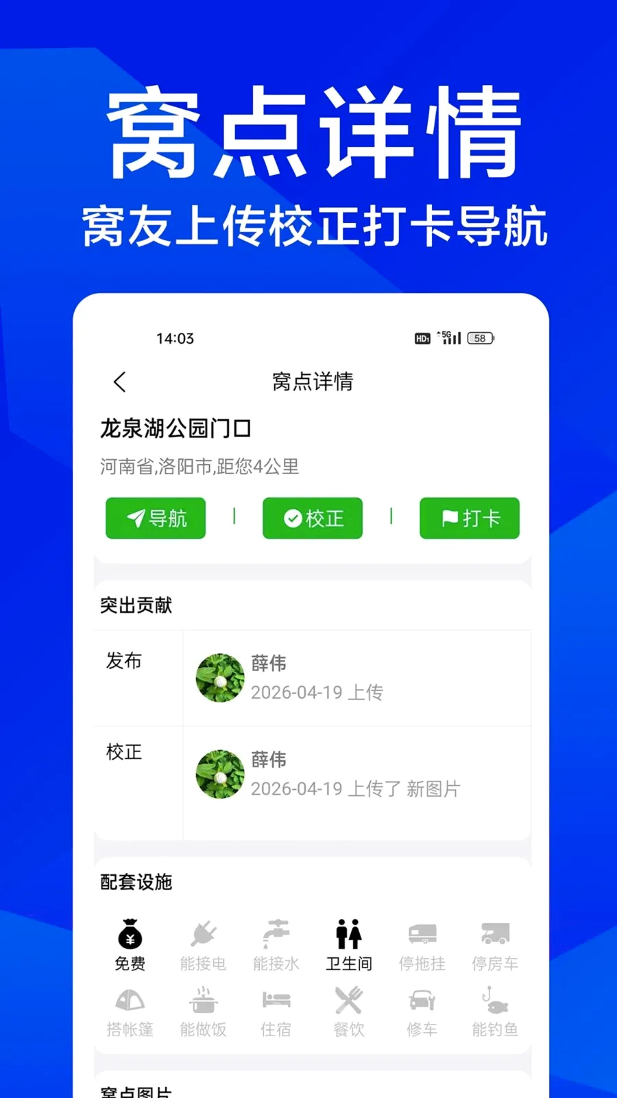�����Լݰ�׿���ֻ���v1.0.0 �ֻ����ͼ