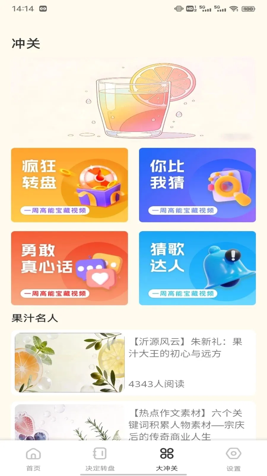 ��о�̳����ְ�׿���ֻ���v1.0.3 ��׿���ͼ