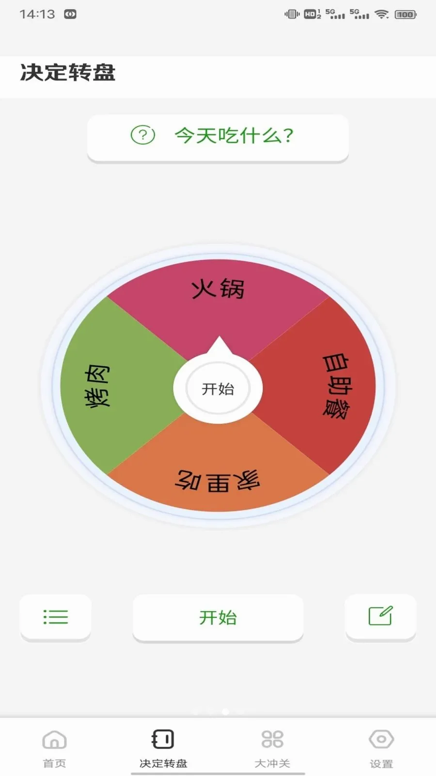 ��о�̳����ְ�׿���ֻ���v1.0.3 ��׿���ͼ