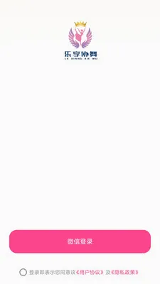����Э��(�㳡�蹺��APP)v26.05.09 �ֻ����ͼ