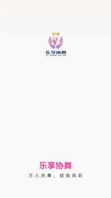 ����Э��(�㳡�蹺��APP)v26.05.09 �ֻ����ͼ