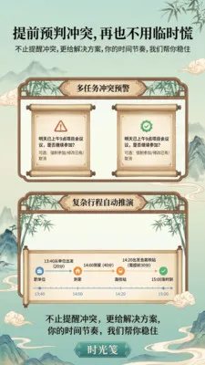 ʱ���2026���°汾v1.1.0 �ٷ������ͼ