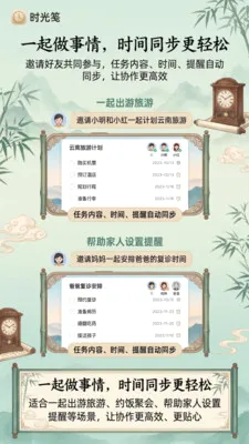 ʱ���2026���°汾v1.1.0 �ٷ������ͼ