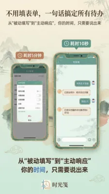 ʱ���2026���°汾v1.1.0 �ٷ������ͼ