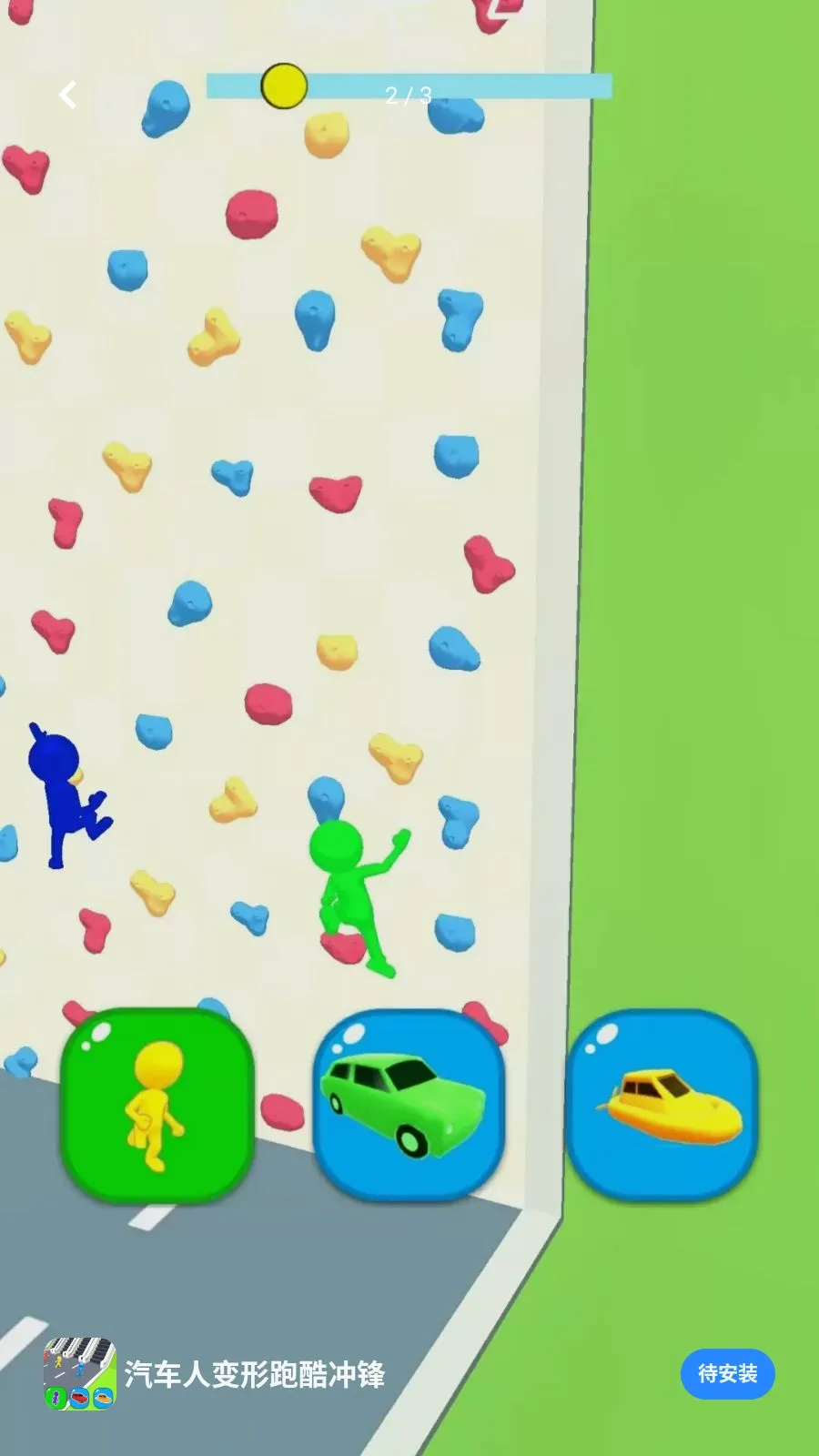 �����˱����ܿ��氲׿���ֻ���v0.0.2605111530 ��Ѱ��ͼ