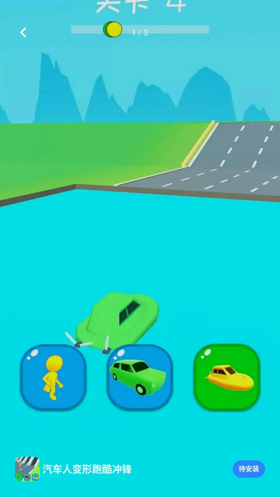 �����˱����ܿ��氲׿���ֻ���v0.0.2605111530 ��Ѱ��ͼ