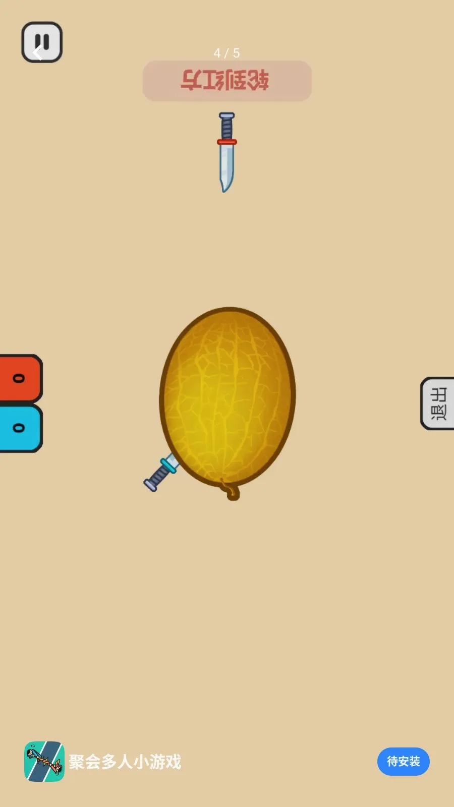 �ۻ����С��Ϸ�����ֻ���v1.0.1 �ٷ������ͼ