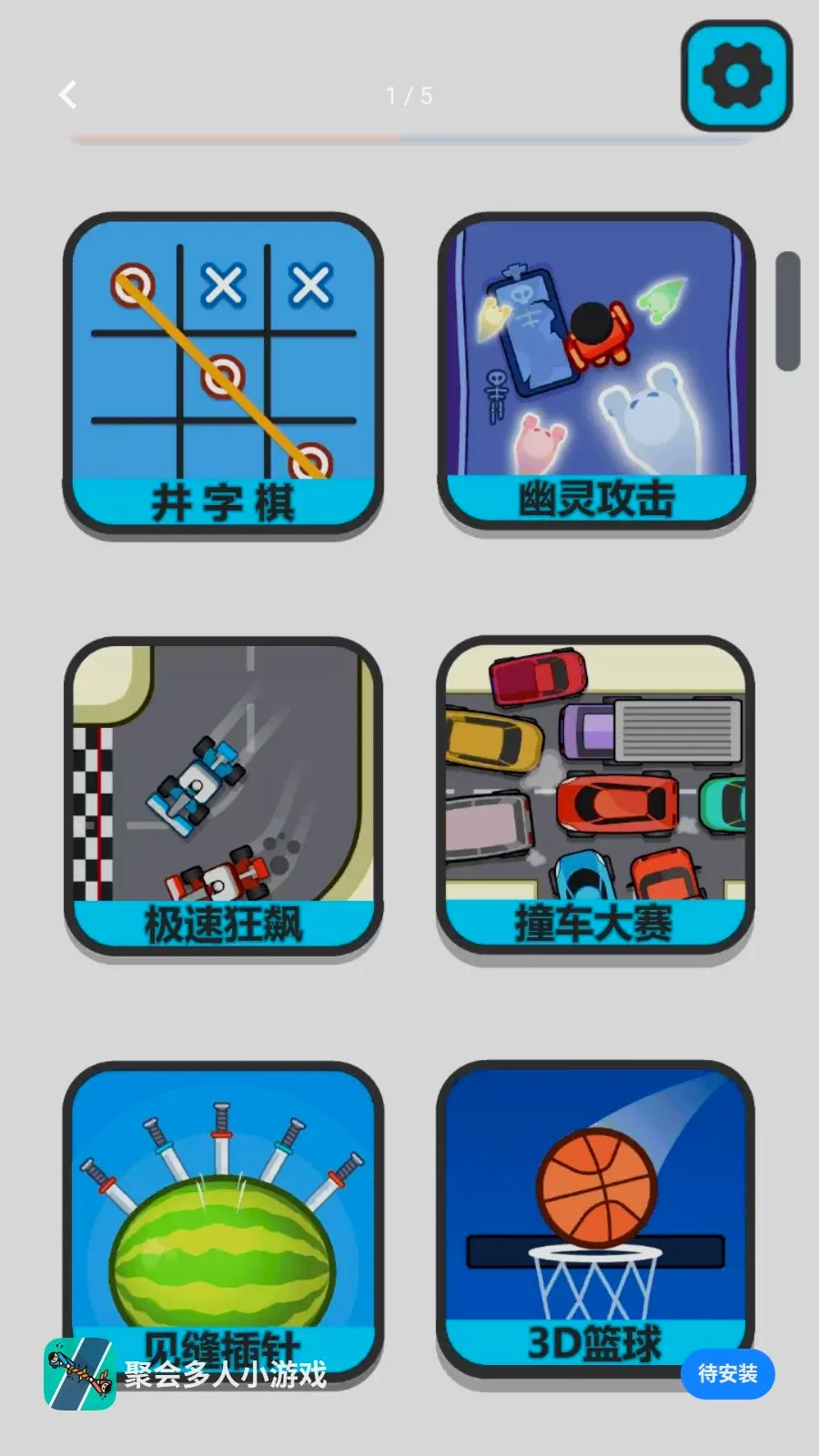 �ۻ����С��Ϸ�����ֻ���v1.0.1 �ٷ������ͼ