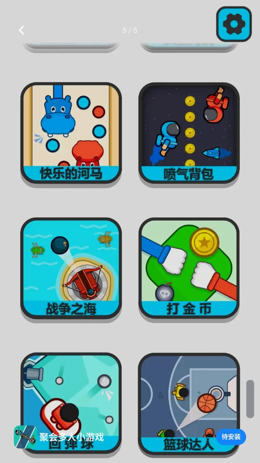 �ۻ����С��Ϸ�����ֻ���v1.0.1 �ٷ������ͼ