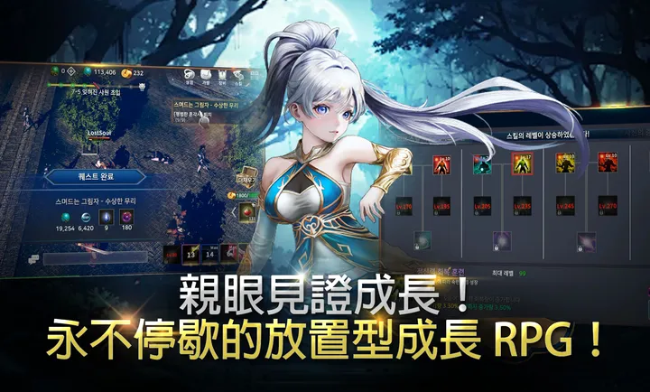 ��ʧ֮�꣺��������RPG�����˵�(��ʥ�޷�����Ϸ)v1.18 ��׿���ͼ