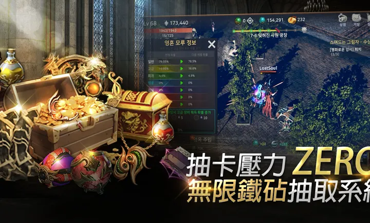 ��ʧ֮�꣺��������RPG�����˵�(��ʥ�޷�����Ϸ)v1.18 ��׿���ͼ