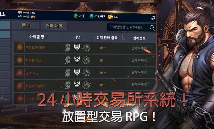 ��ʧ֮�꣺��������RPG�����˵�(��ʥ�޷�����Ϸ)v1.18 ��׿���ͼ