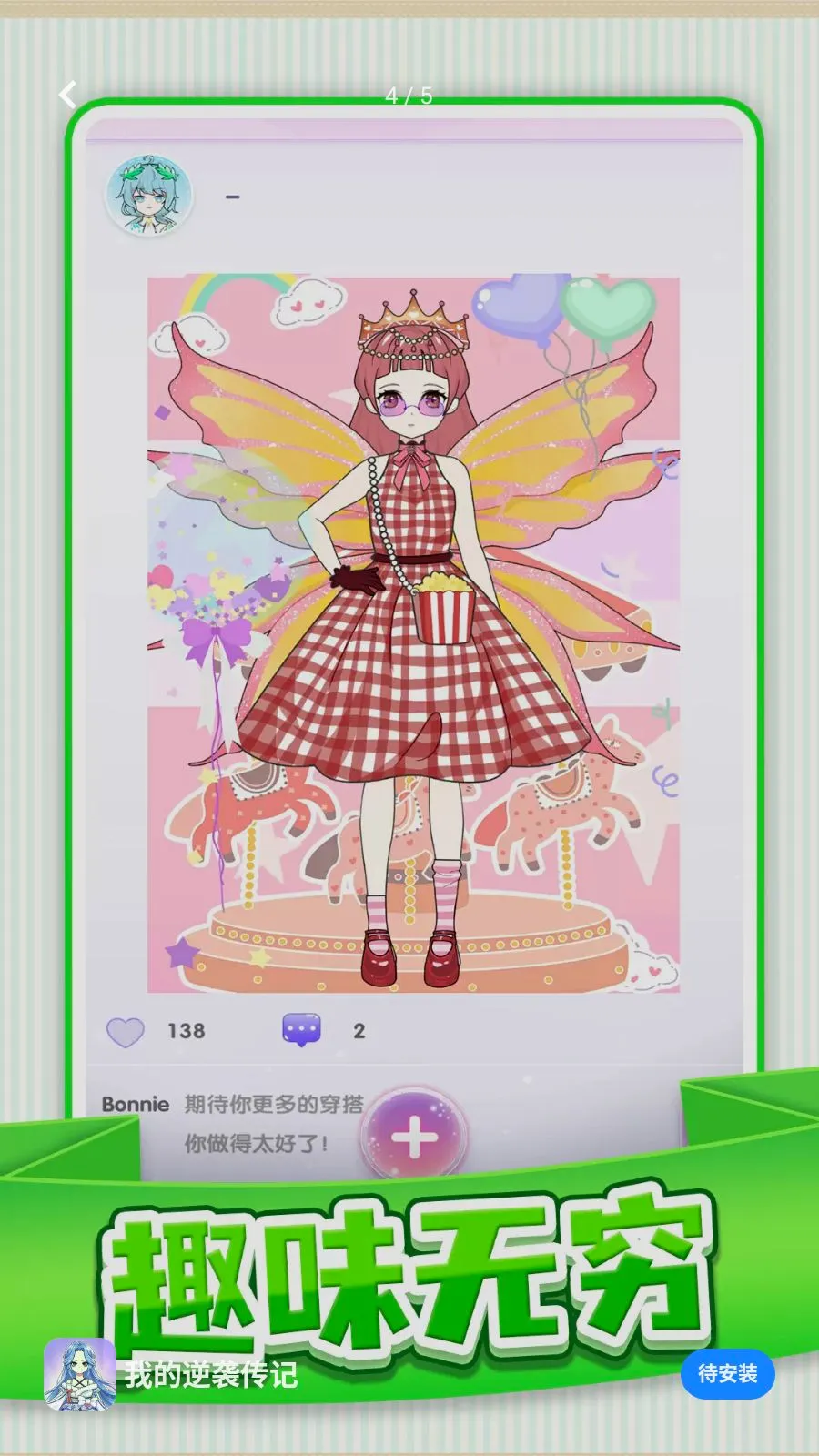 �ҵ���Ϯ���ǰ�׿���ֻ���v1.0.1 �ٷ������ͼ