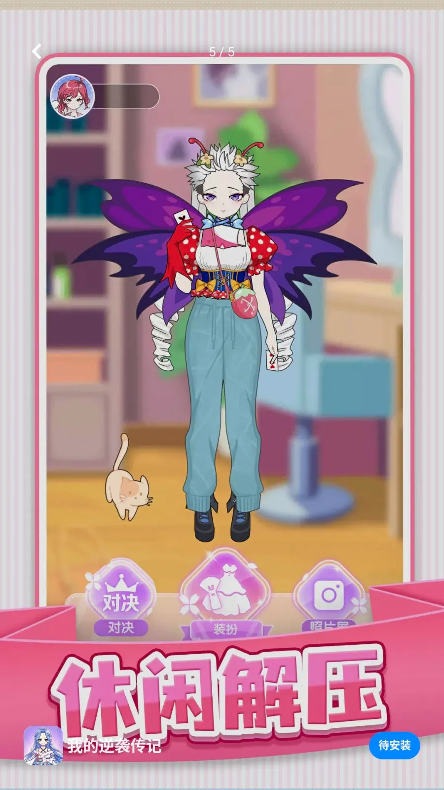 �ҵ���Ϯ���ǰ�׿���ֻ���v1.0.1 �ٷ������ͼ